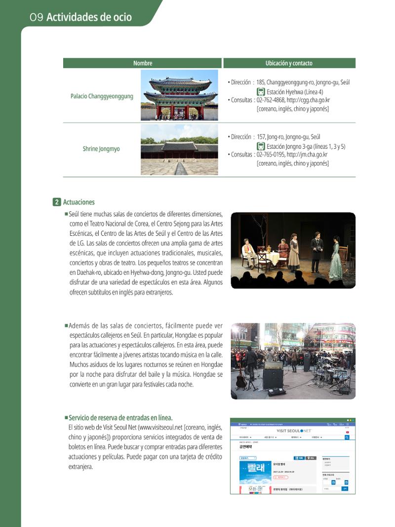 2021 Guía Indispensable para Vivir en Seúl _ 스페인어 91페이지