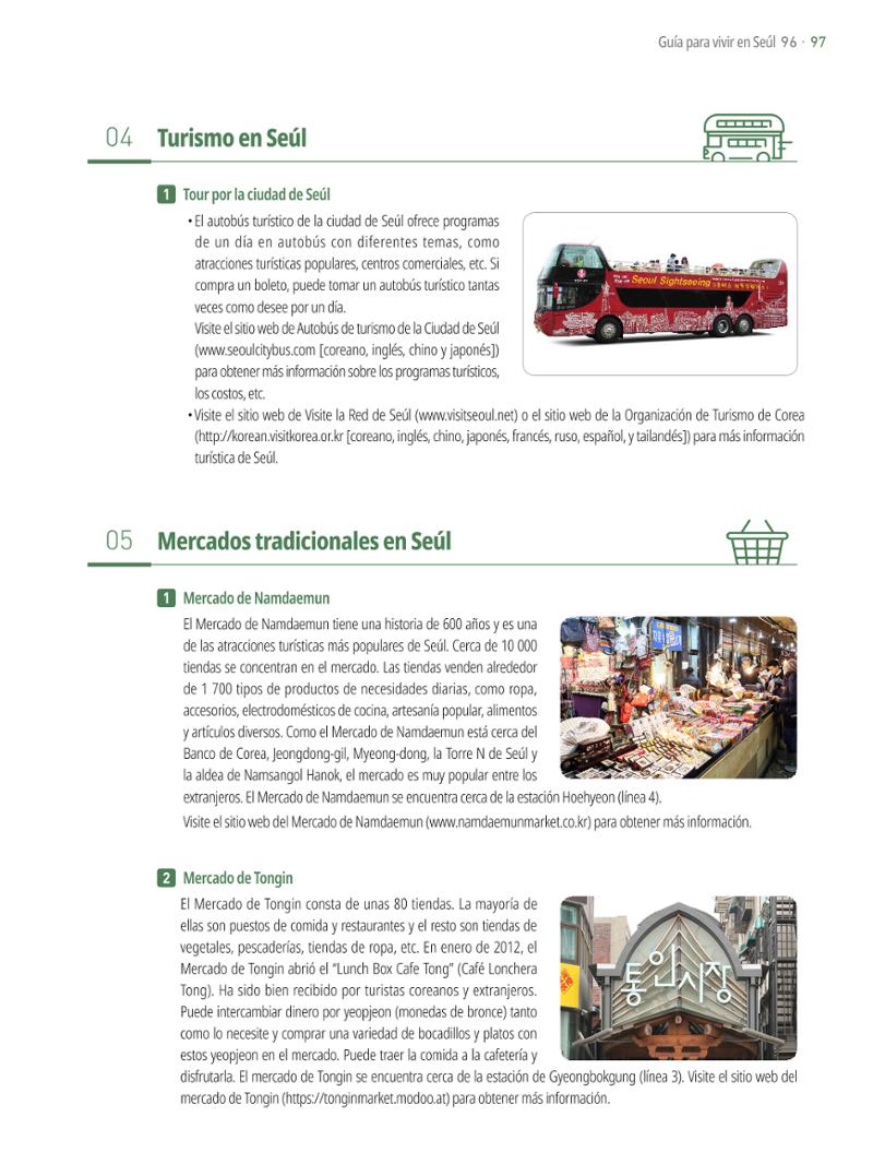 2021 Guía Indispensable para Vivir en Seúl _ 스페인어 96페이지