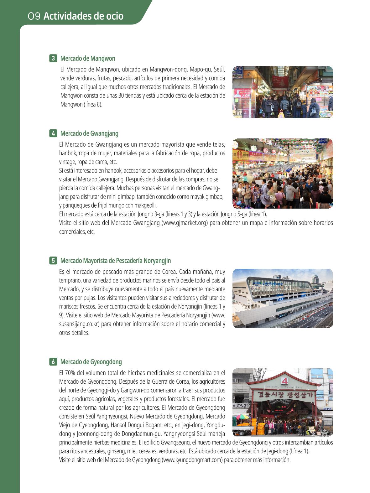 2021 Guía Indispensable para Vivir en Seúl _ 스페인어 97페이지