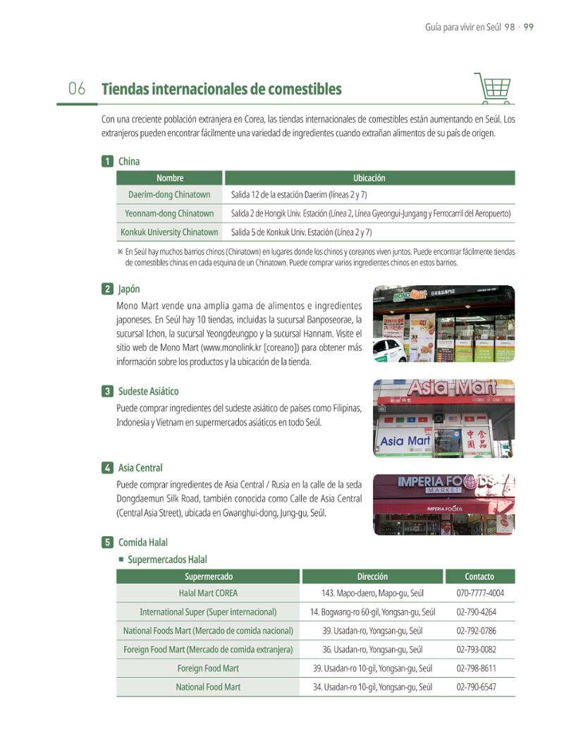 2021 Guía Indispensable para Vivir en Seúl _ 스페인어 98페이지