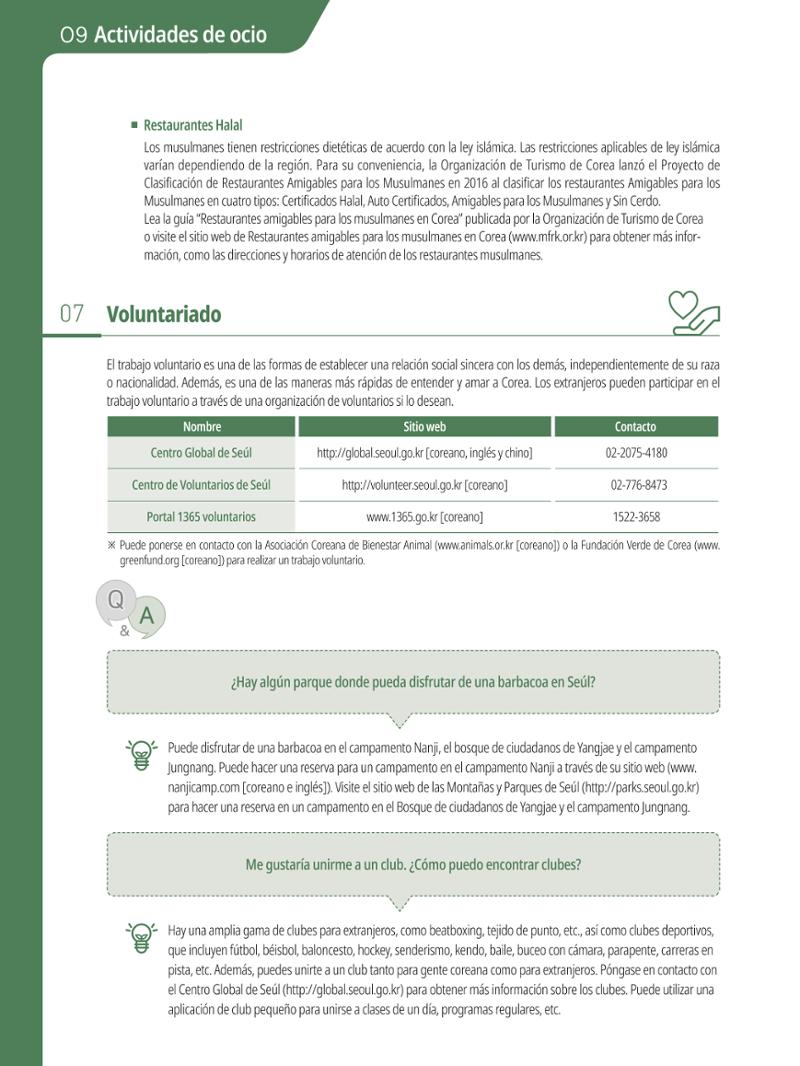 2021 Guía Indispensable para Vivir en Seúl _ 스페인어 99페이지
