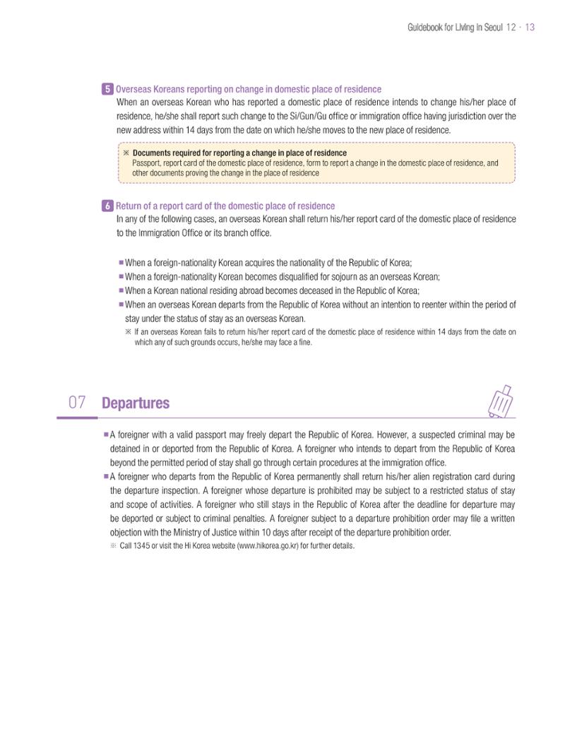 2021 Guidebook for Living in Seoul_영어 12페이지