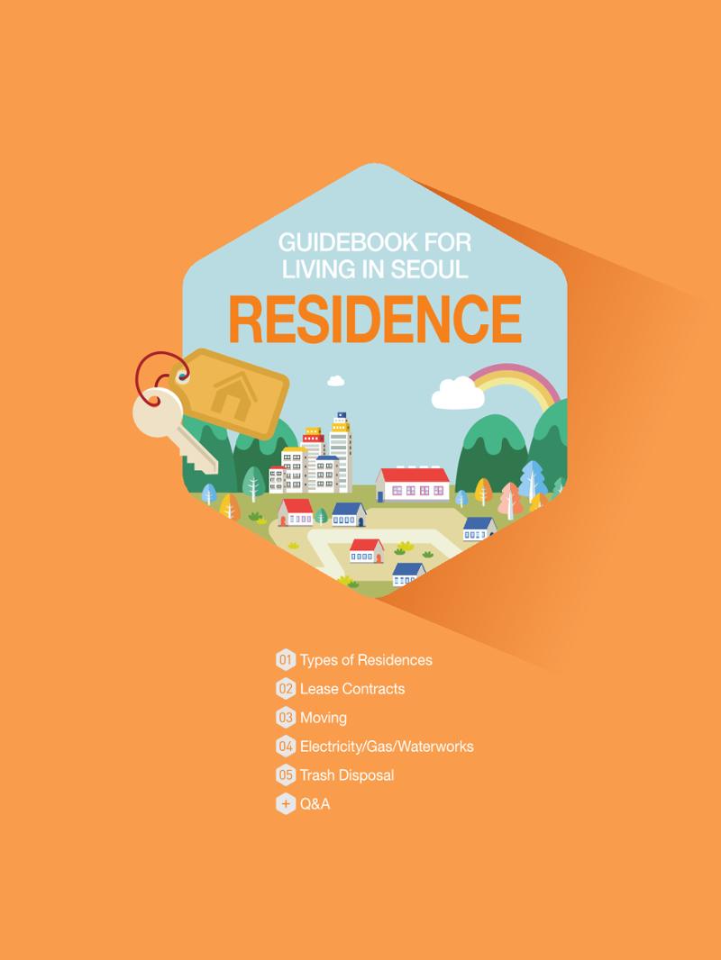 2021 Guidebook for Living in Seoul_영어 14페이지