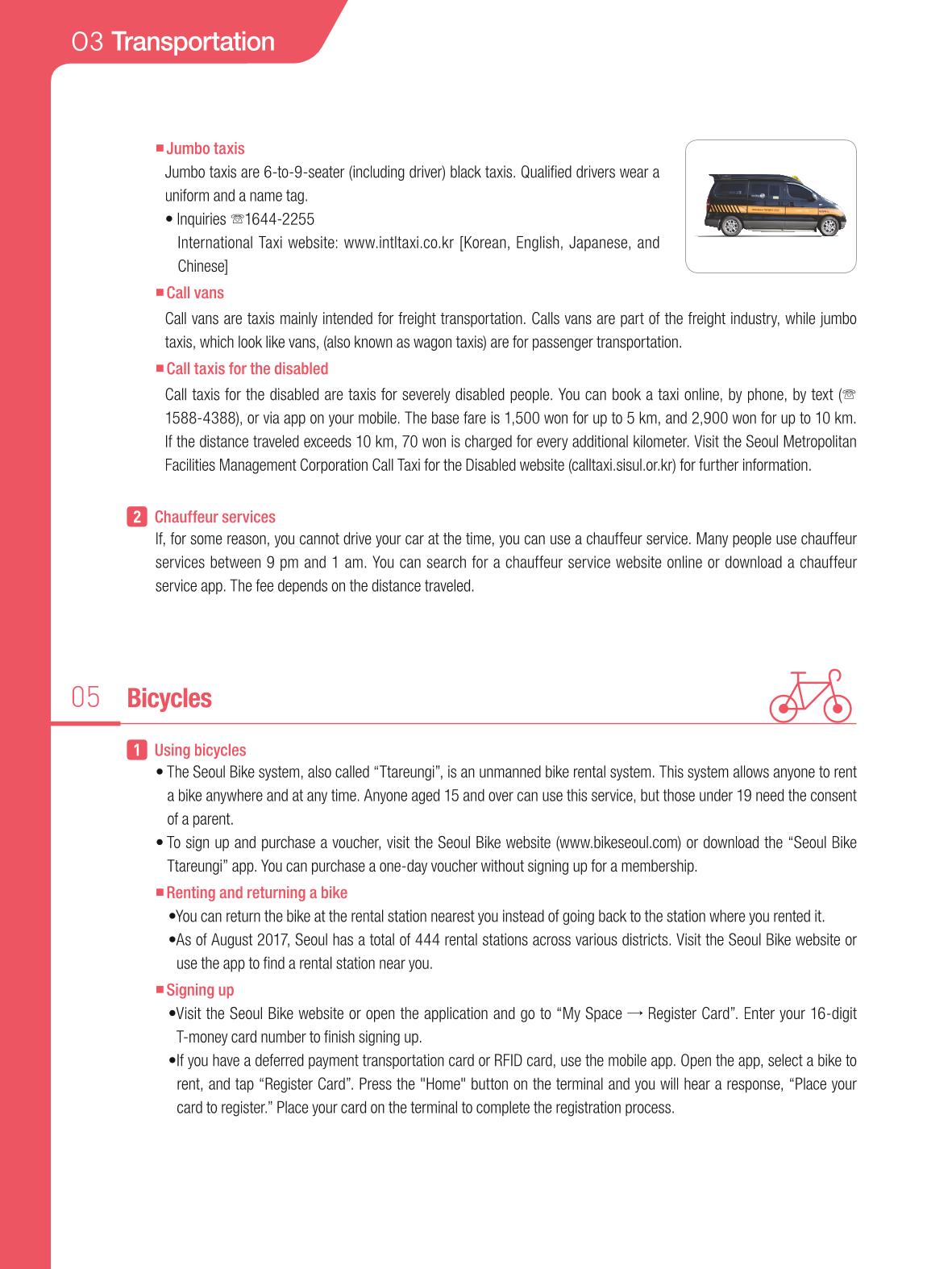 2021 Guidebook for Living in Seoul_영어 33페이지