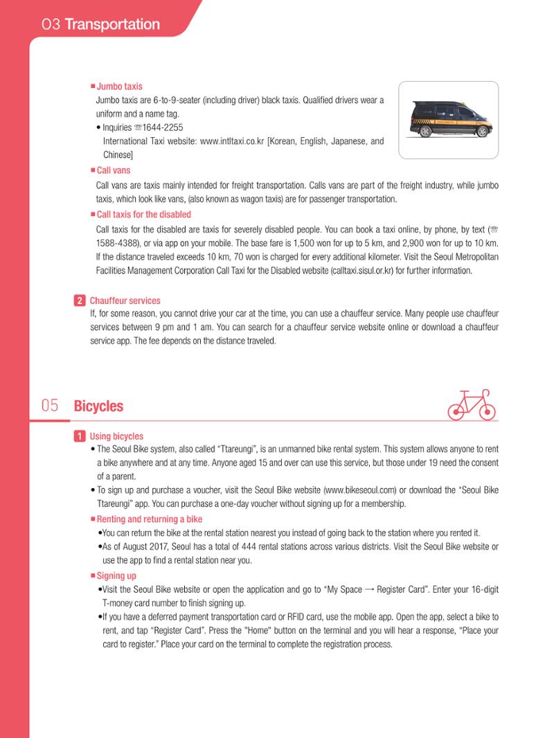 2021 Guidebook for Living in Seoul_영어 33페이지