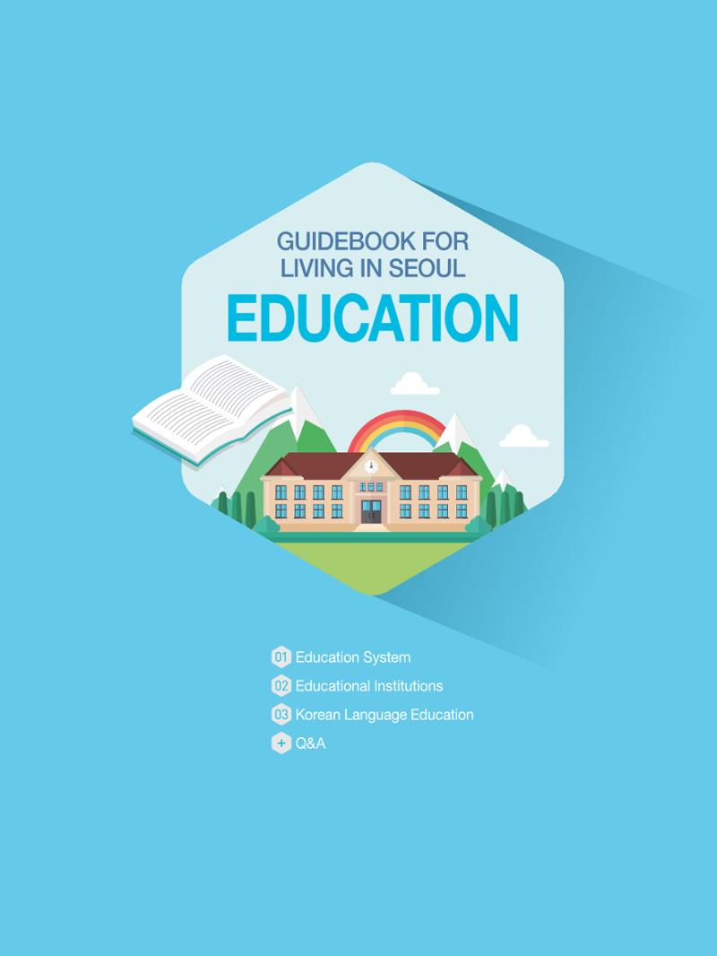 2021 Guidebook for Living in Seoul_영어 38페이지