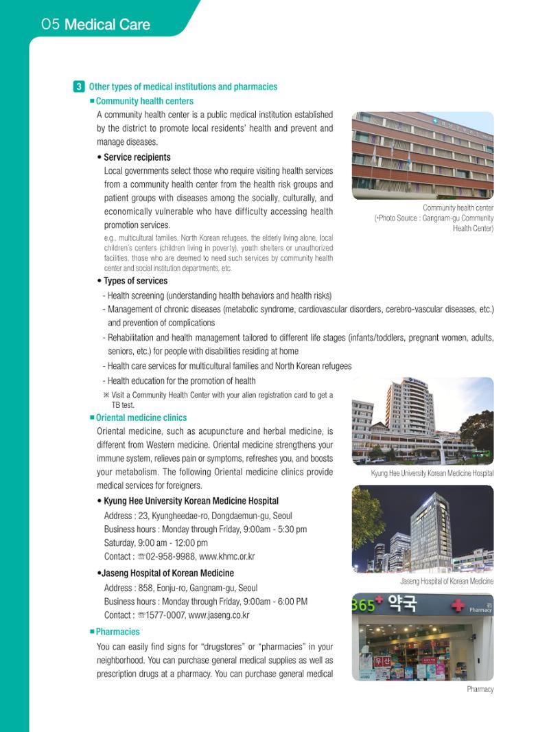 2021 Guidebook for Living in Seoul_영어 49페이지