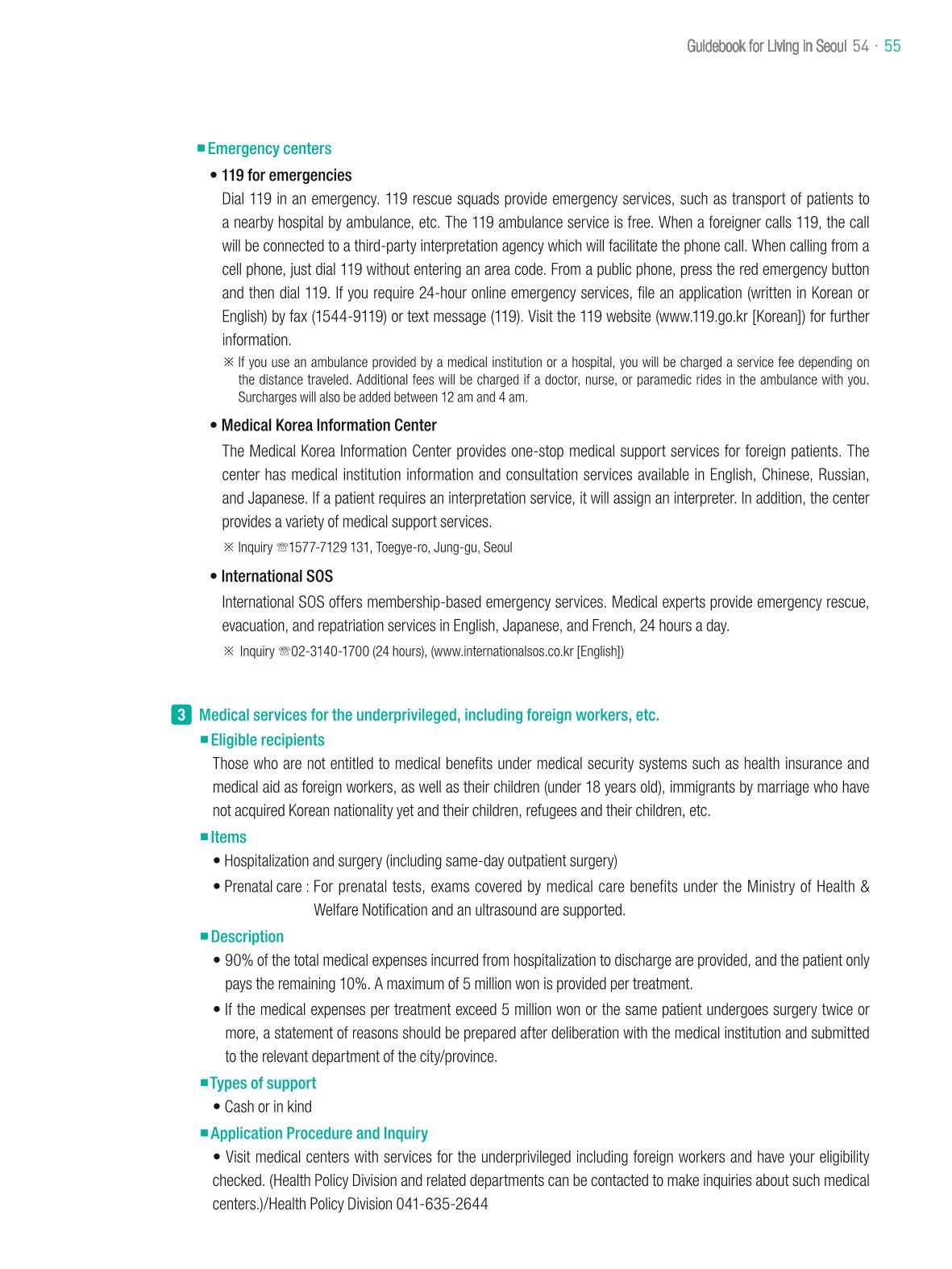 2021 Guidebook for Living in Seoul_영어 54페이지