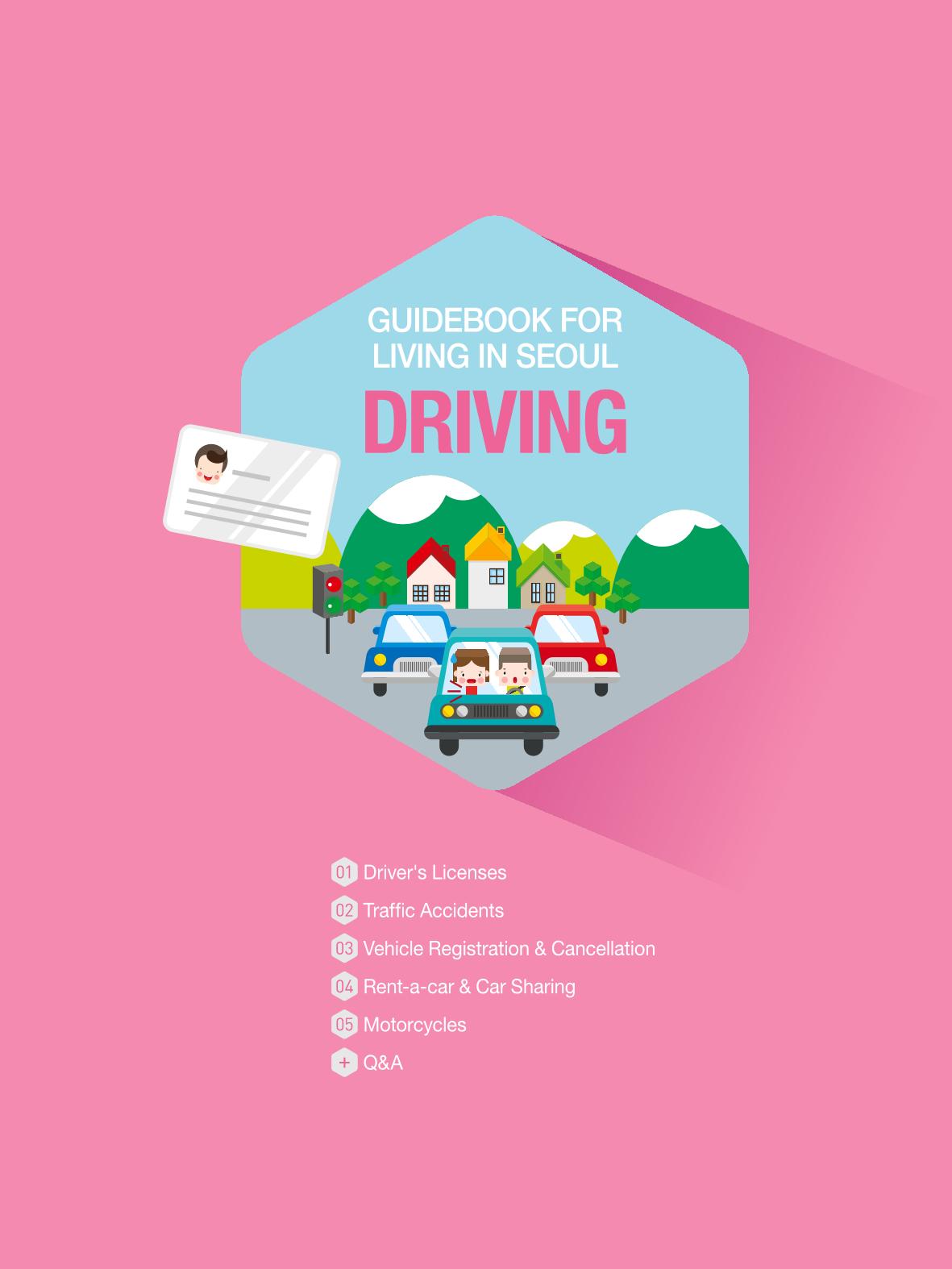 2021 Guidebook for Living in Seoul_영어 66페이지