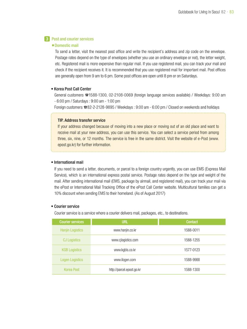2021 Guidebook for Living in Seoul_영어 82페이지