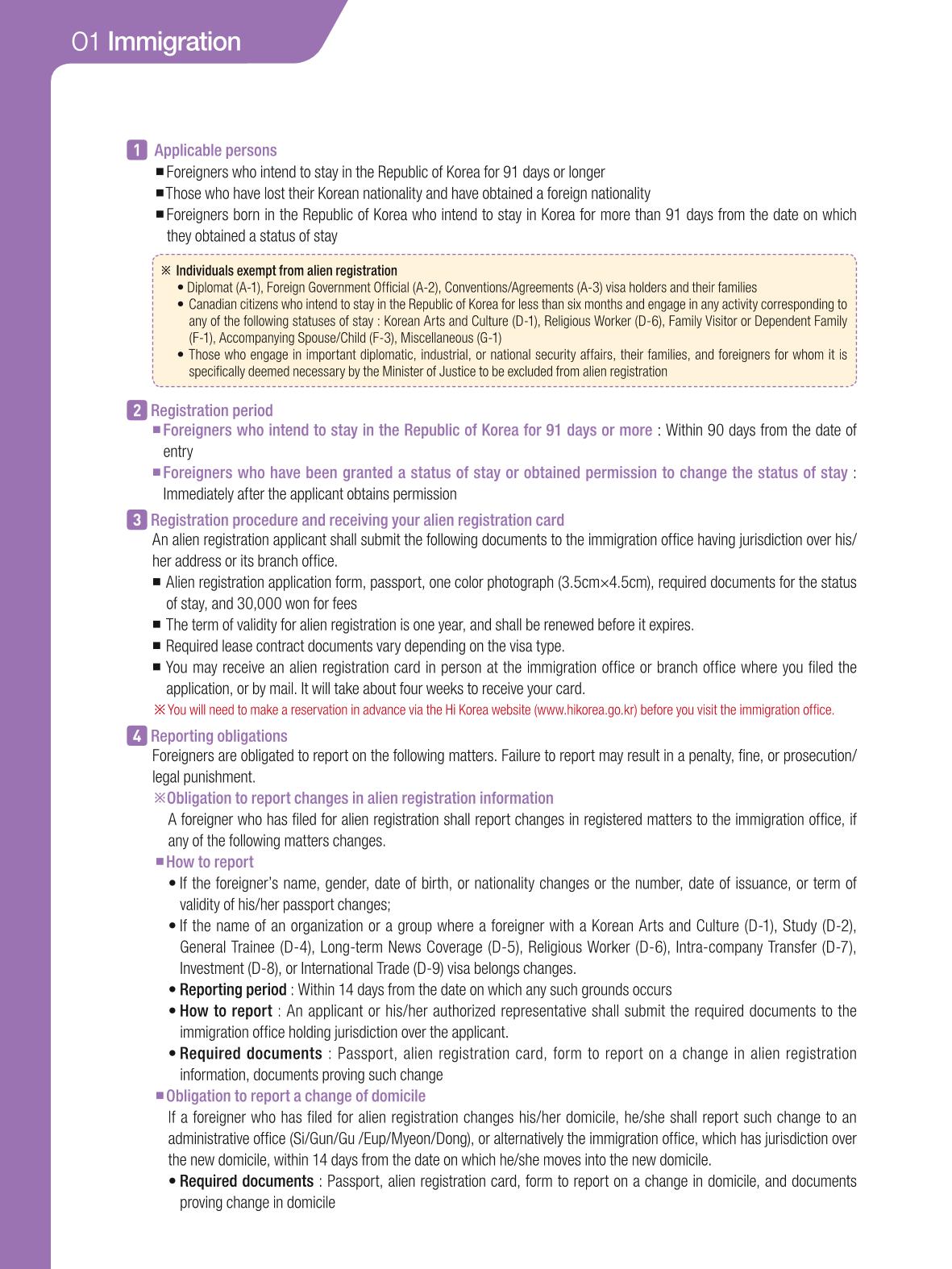 2021 Guidebook for Living in Seoul_영어 9페이지
