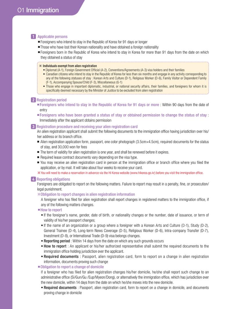 2021 Guidebook for Living in Seoul_영어 9페이지