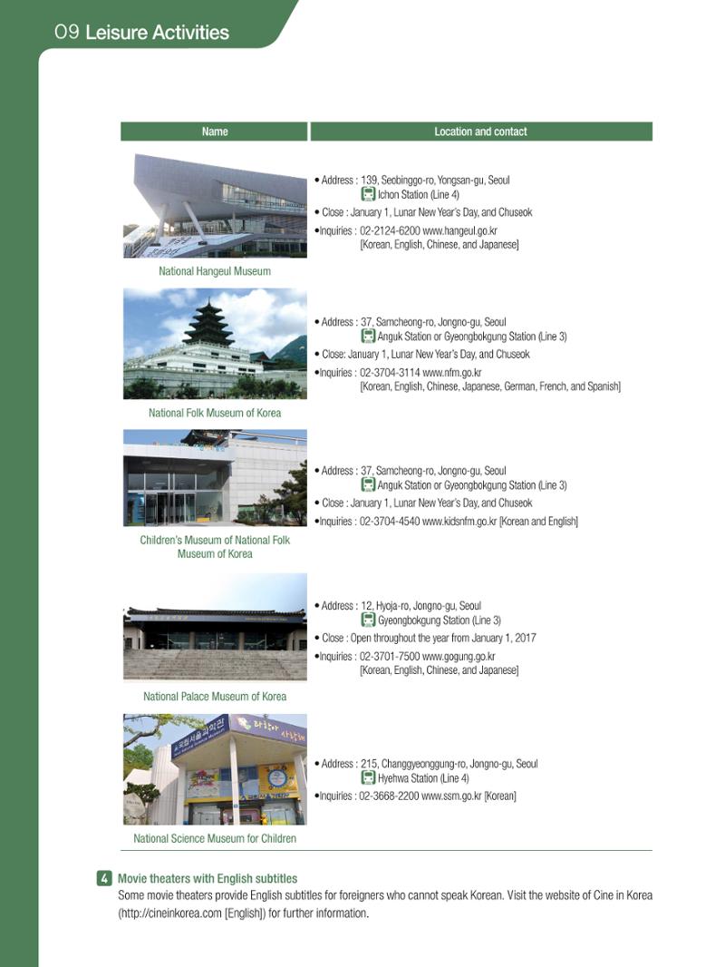 2021 Guidebook for Living in Seoul_영어 93페이지