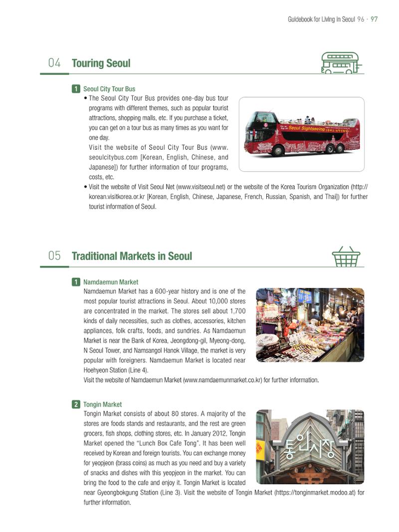 2021 Guidebook for Living in Seoul_영어 96페이지