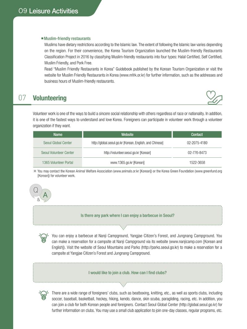 2021 Guidebook for Living in Seoul_영어 99페이지