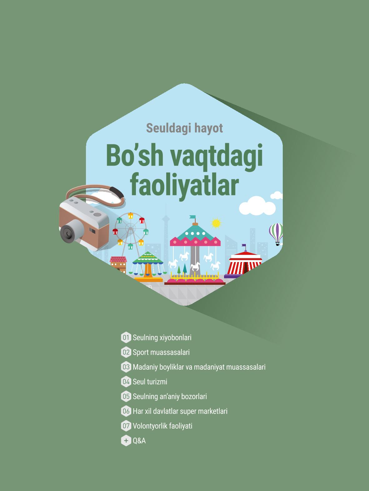 2021 Seuldagi hayot_우즈벡어 87페이지