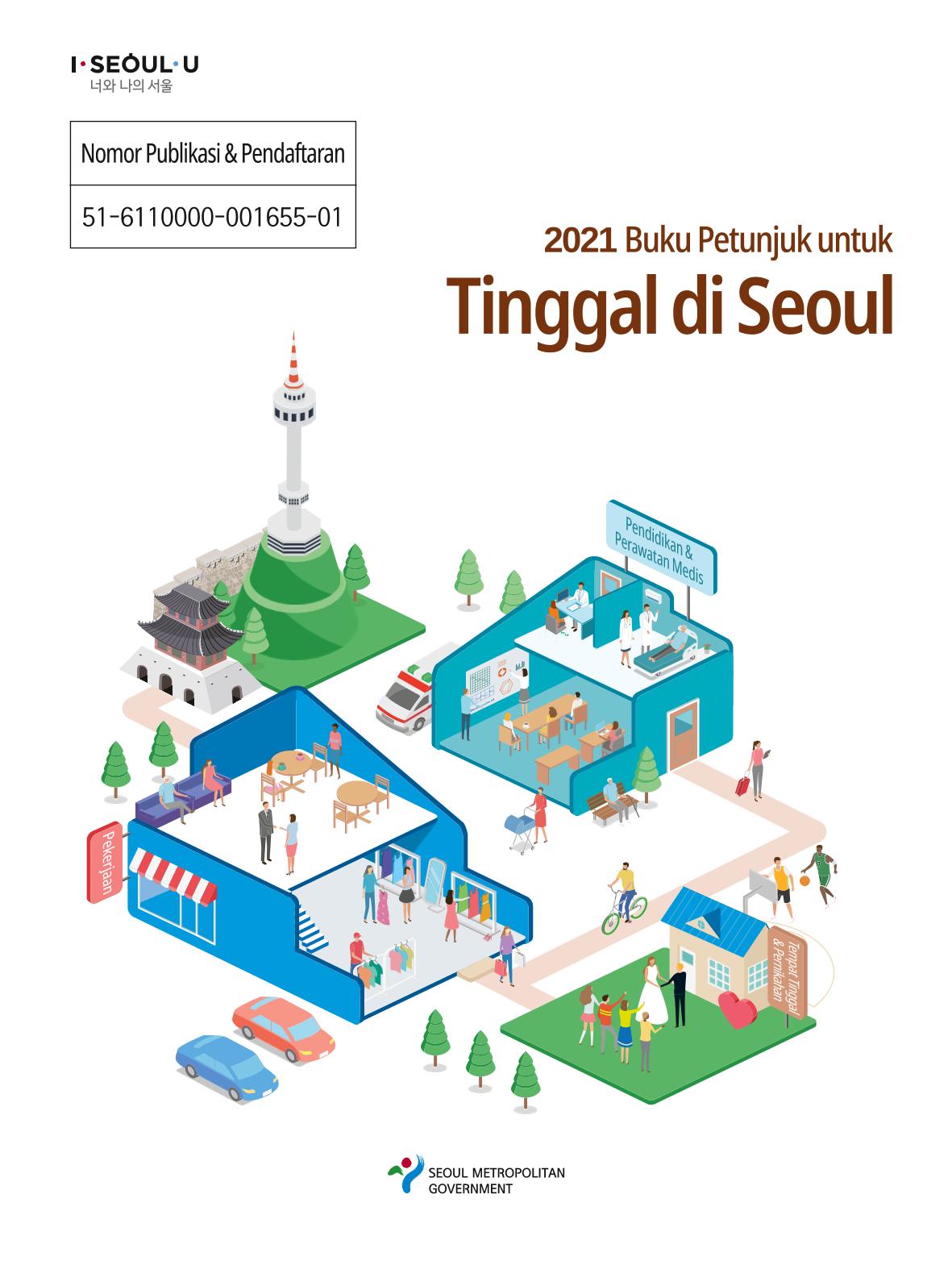 2021 Buku Petunjuk untuk Tinggal di Seoul_인도네시아어 1페이지
