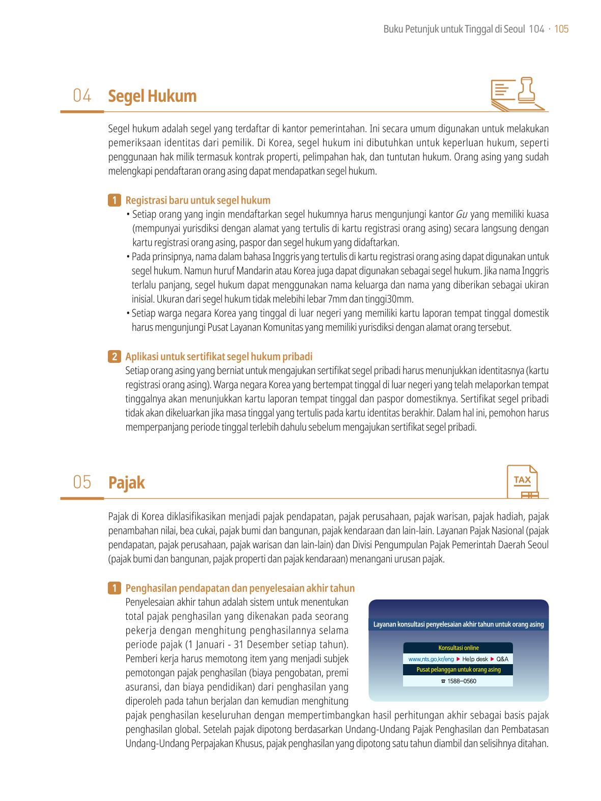 2021 Buku Petunjuk untuk Tinggal di Seoul_인도네시아어 104페이지