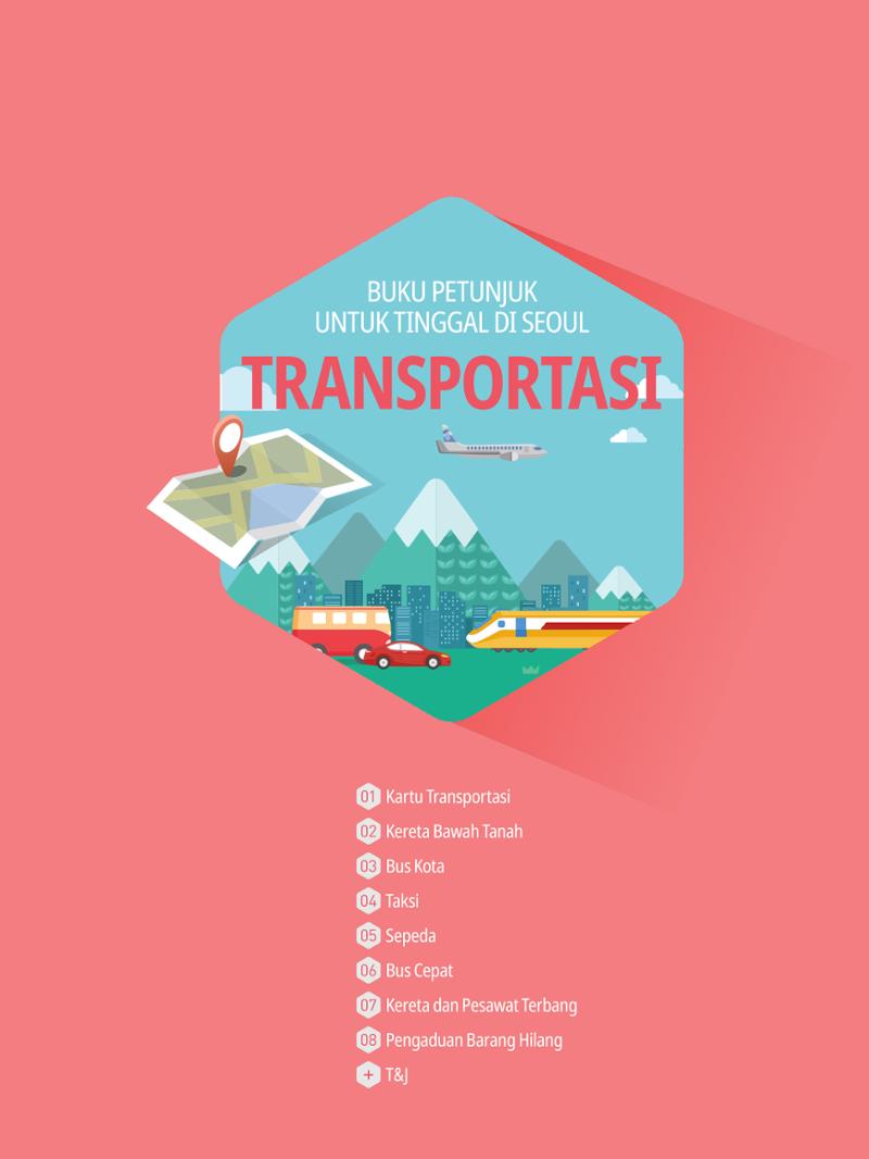 2021 Buku Petunjuk untuk Tinggal di Seoul_인도네시아어 26페이지