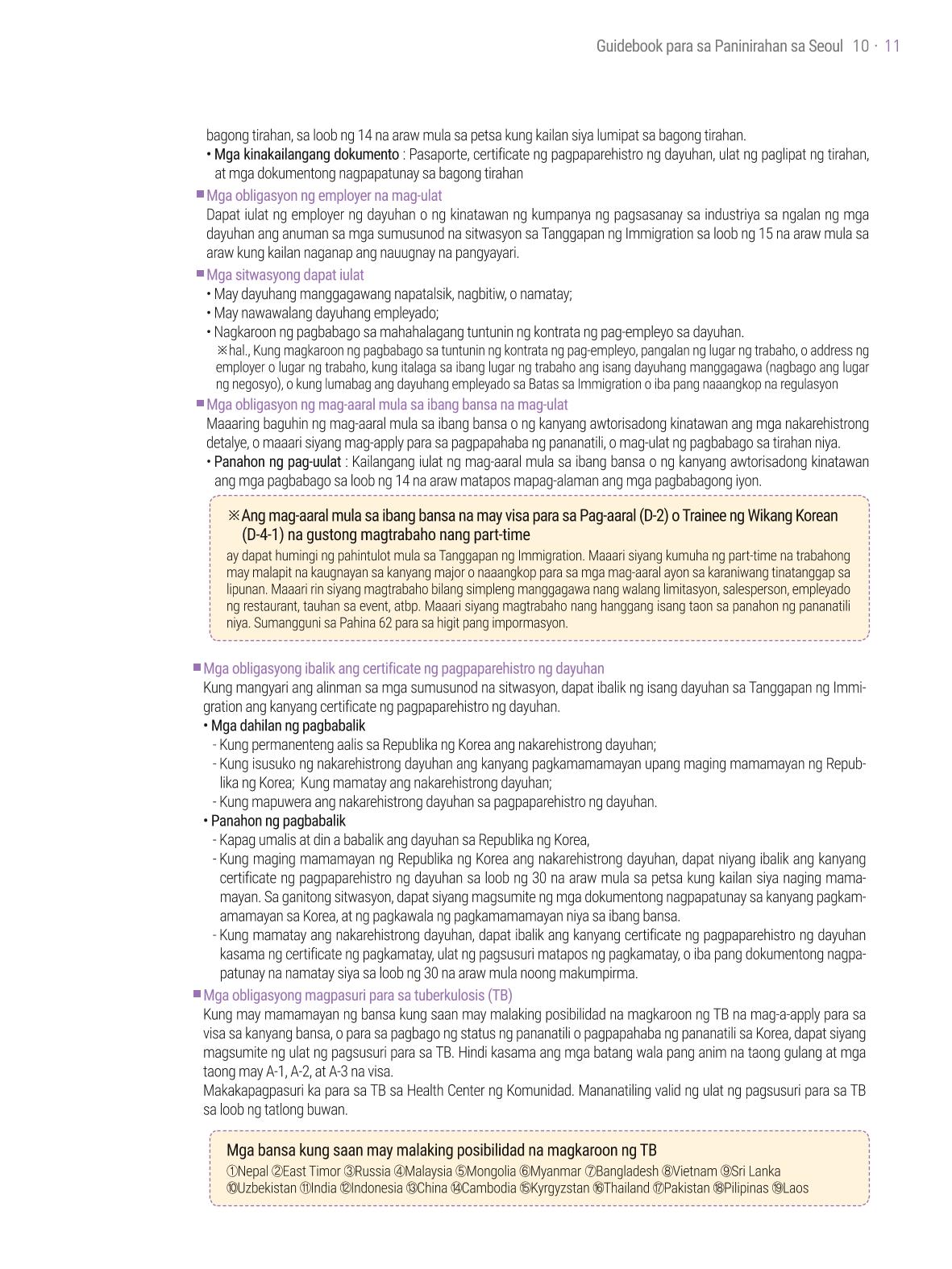 2021 Guidebook para sa Paninirahan sa Seoul_필리핀어 10페이지