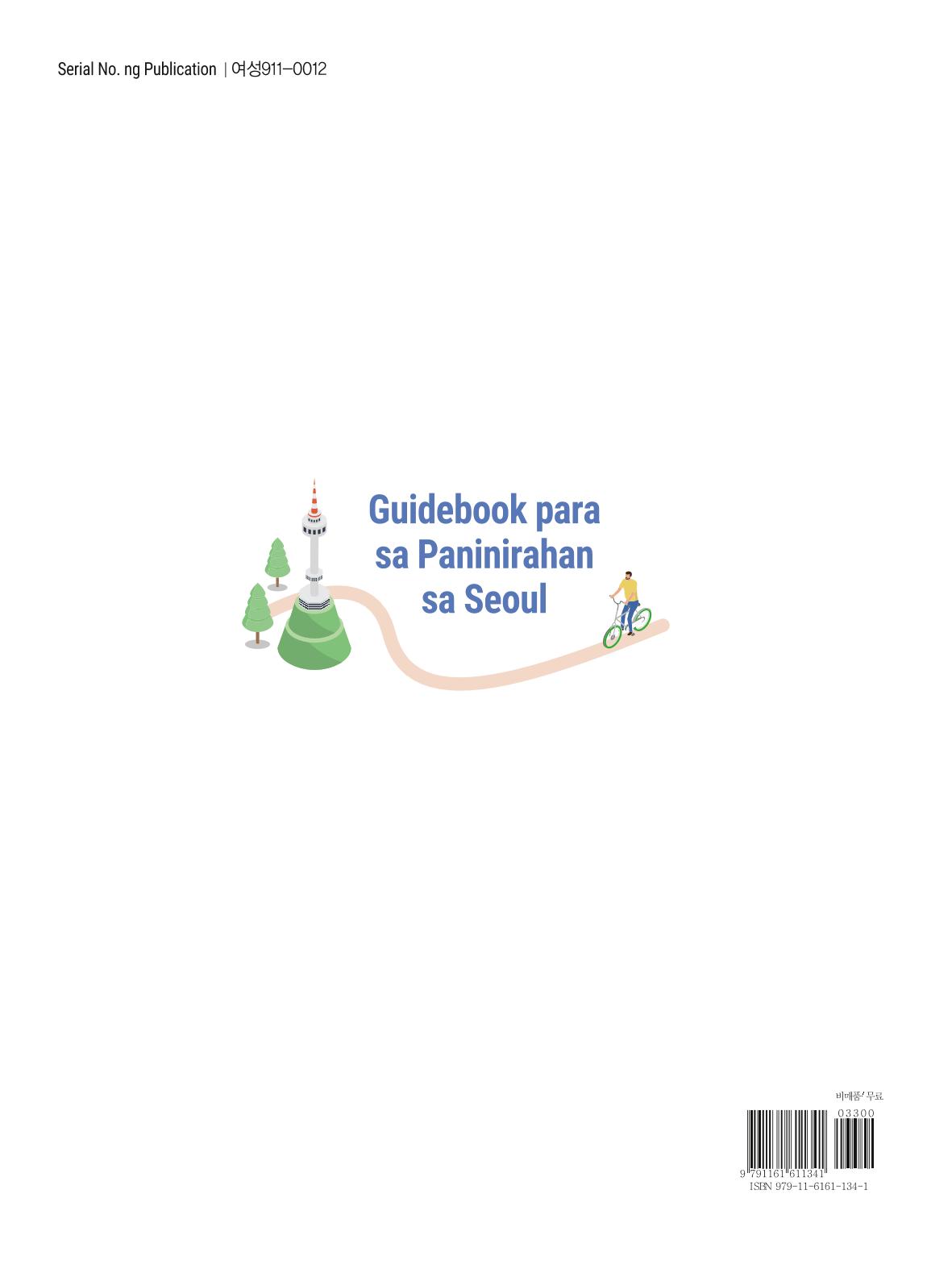 2021 Guidebook para sa Paninirahan sa Seoul_필리핀어 129페이지