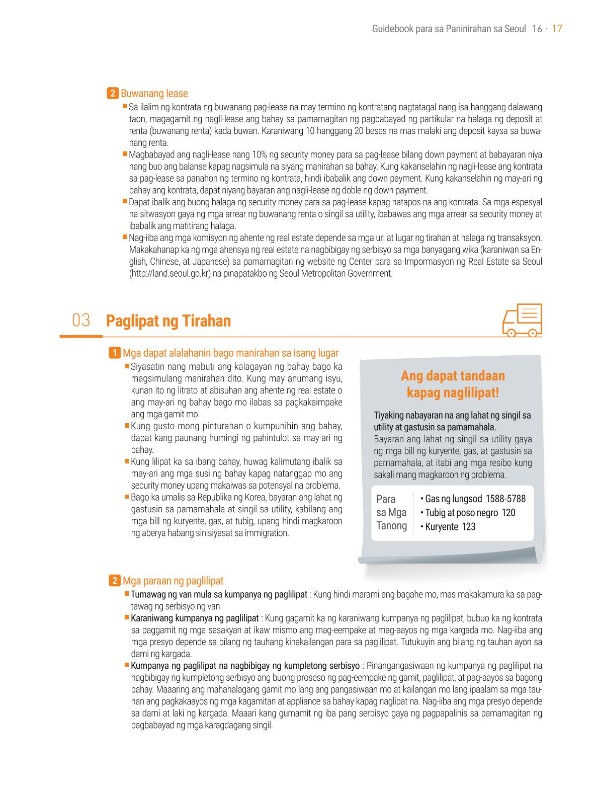 2021 Guidebook para sa Paninirahan sa Seoul_필리핀어 16페이지