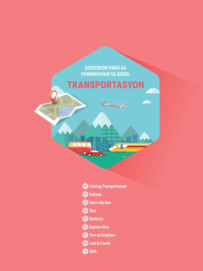 2021 Guidebook para sa Paninirahan sa Seoul_필리핀어 26페이지