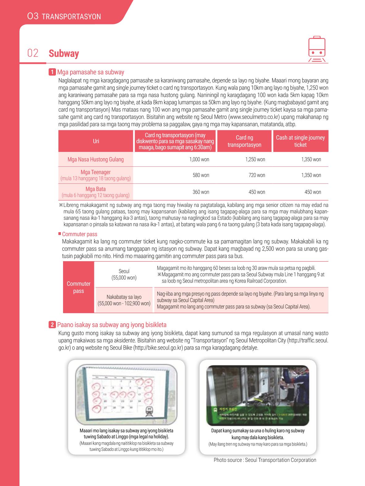 2021 Guidebook para sa Paninirahan sa Seoul_필리핀어 29페이지