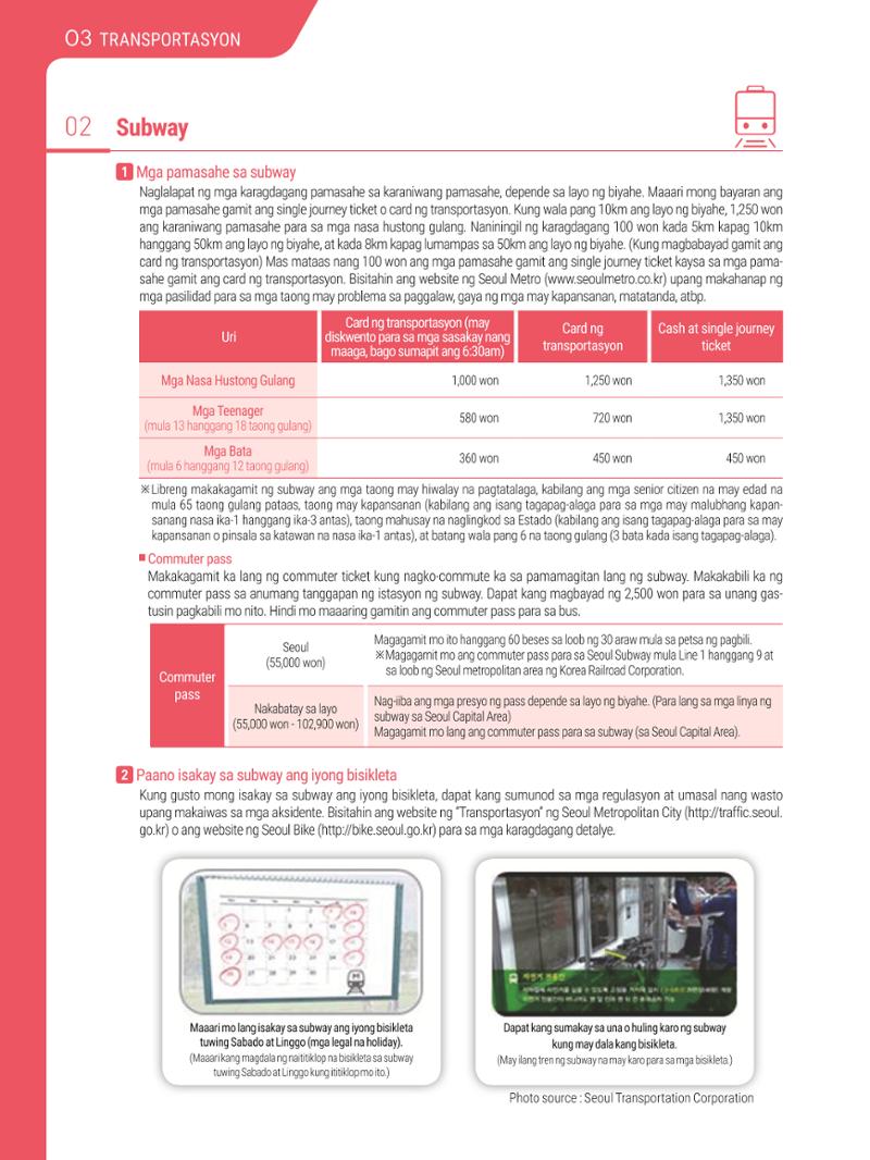 2021 Guidebook para sa Paninirahan sa Seoul_필리핀어 29페이지