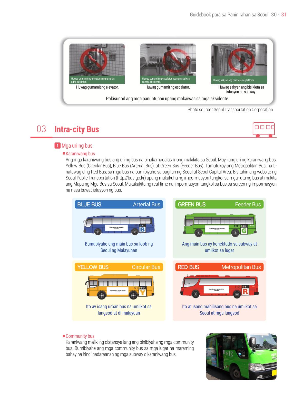 2021 Guidebook para sa Paninirahan sa Seoul_필리핀어 30페이지