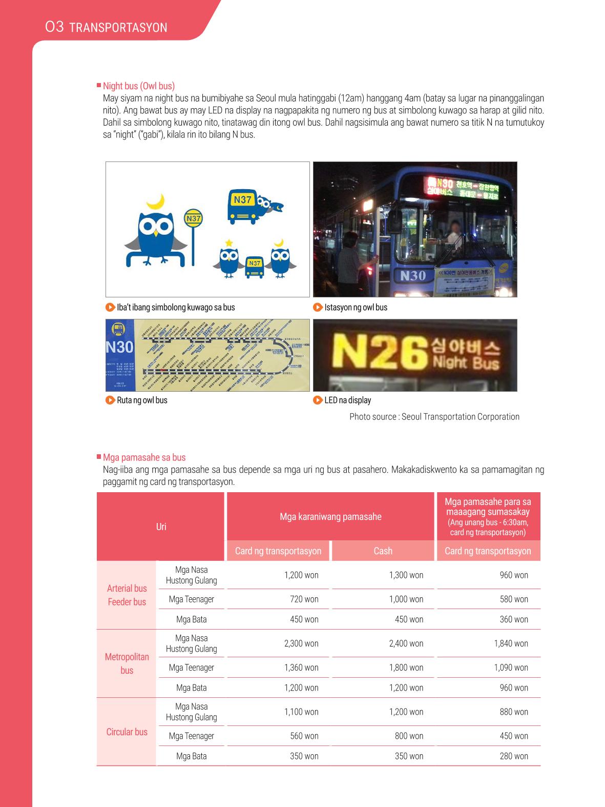 2021 Guidebook para sa Paninirahan sa Seoul_필리핀어 31페이지