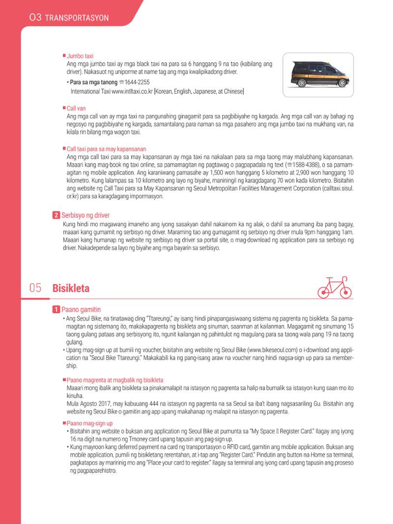 2021 Guidebook para sa Paninirahan sa Seoul_필리핀어 33페이지
