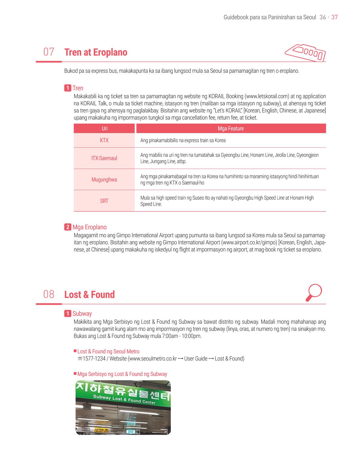 2021 Guidebook para sa Paninirahan sa Seoul_필리핀어 36페이지