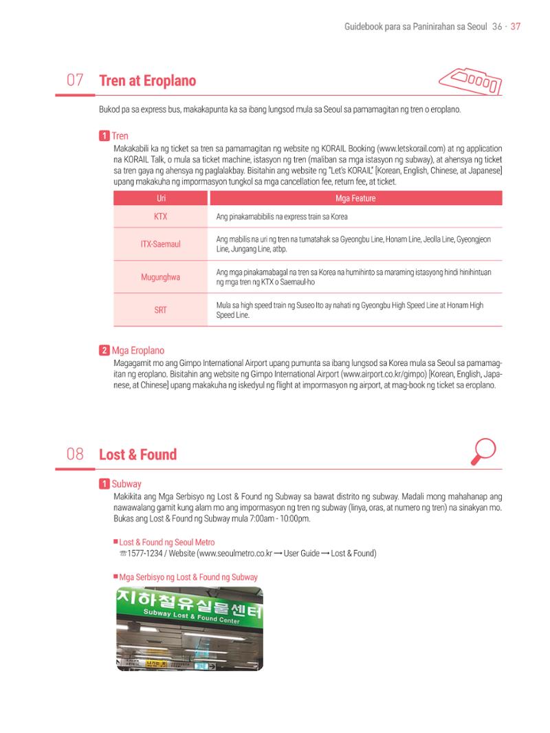 2021 Guidebook para sa Paninirahan sa Seoul_필리핀어 36페이지