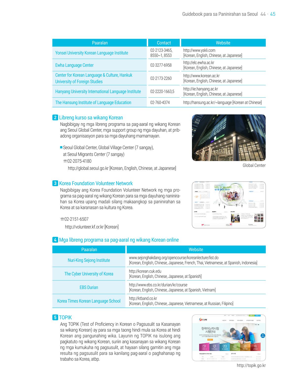 2021 Guidebook para sa Paninirahan sa Seoul_필리핀어 44페이지