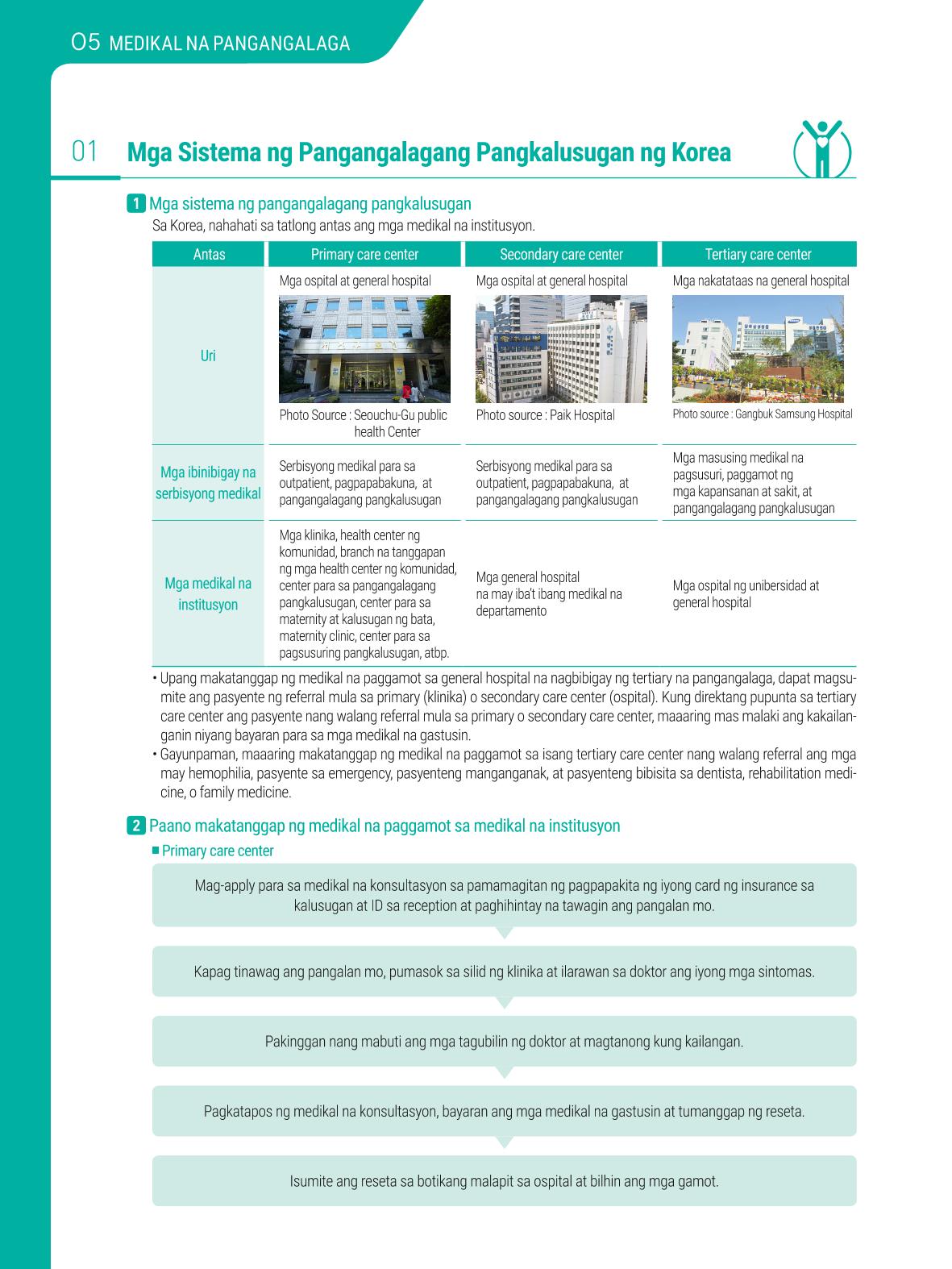 2021 Guidebook para sa Paninirahan sa Seoul_필리핀어 47페이지