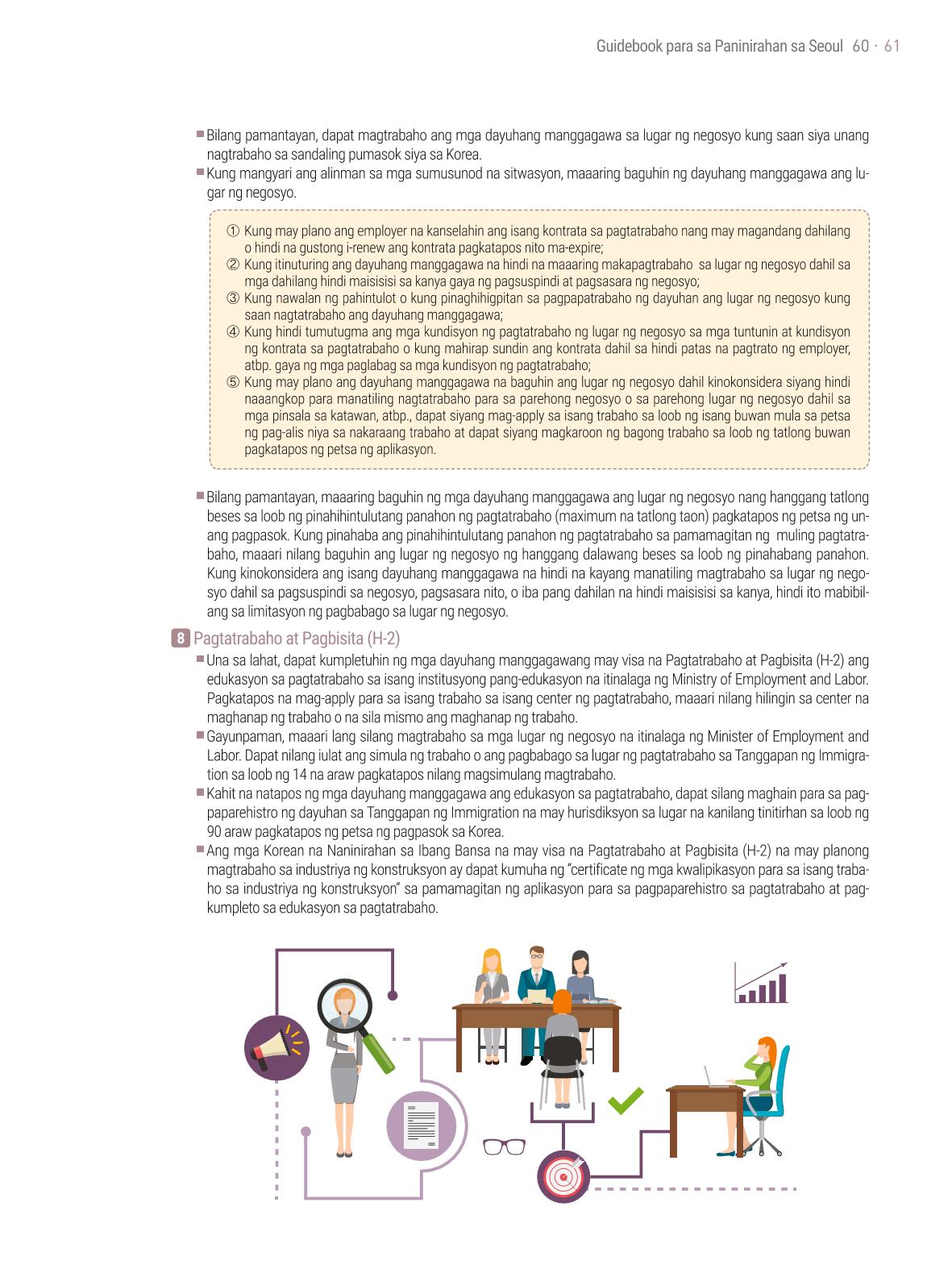 2021 Guidebook para sa Paninirahan sa Seoul_필리핀어 60페이지