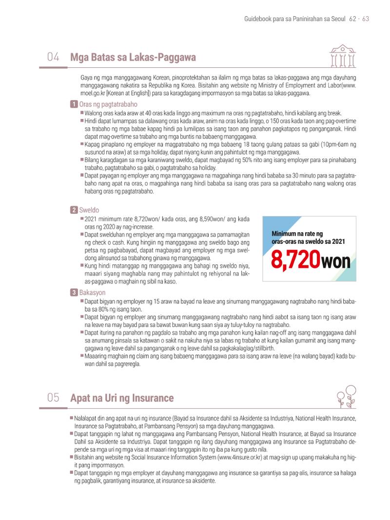2021 Guidebook para sa Paninirahan sa Seoul_필리핀어 62페이지
