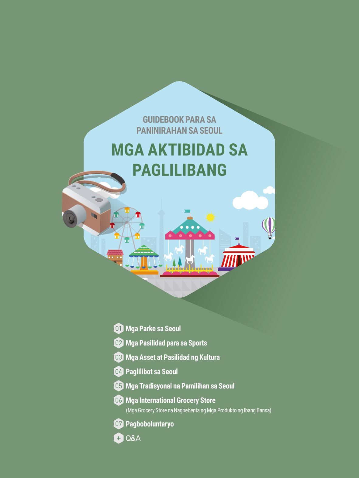 2021 Guidebook para sa Paninirahan sa Seoul_필리핀어 87페이지