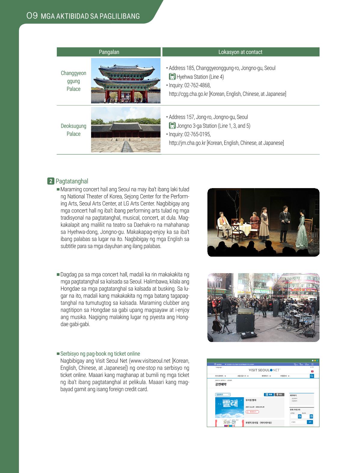 2021 Guidebook para sa Paninirahan sa Seoul_필리핀어 91페이지