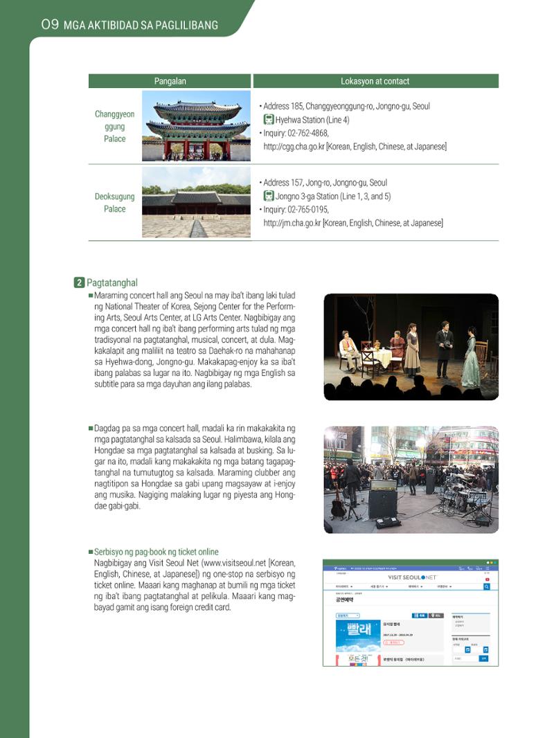 2021 Guidebook para sa Paninirahan sa Seoul_필리핀어 91페이지