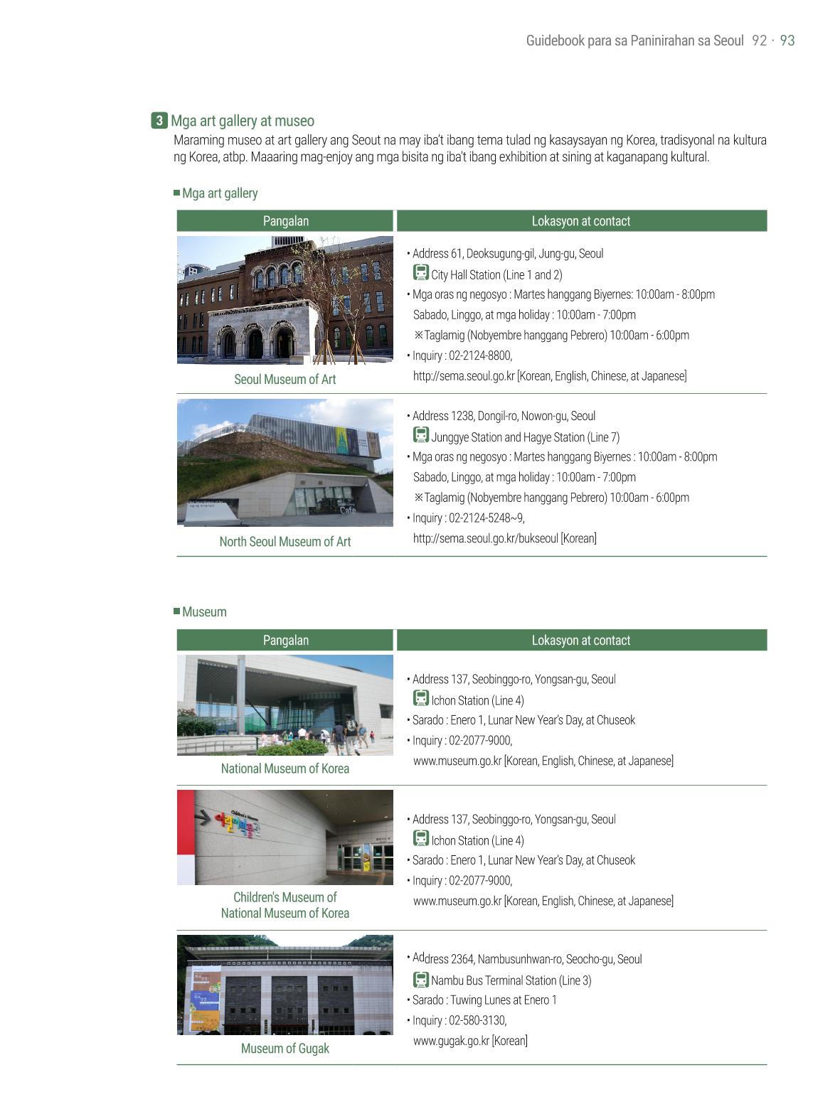2021 Guidebook para sa Paninirahan sa Seoul_필리핀어 92페이지