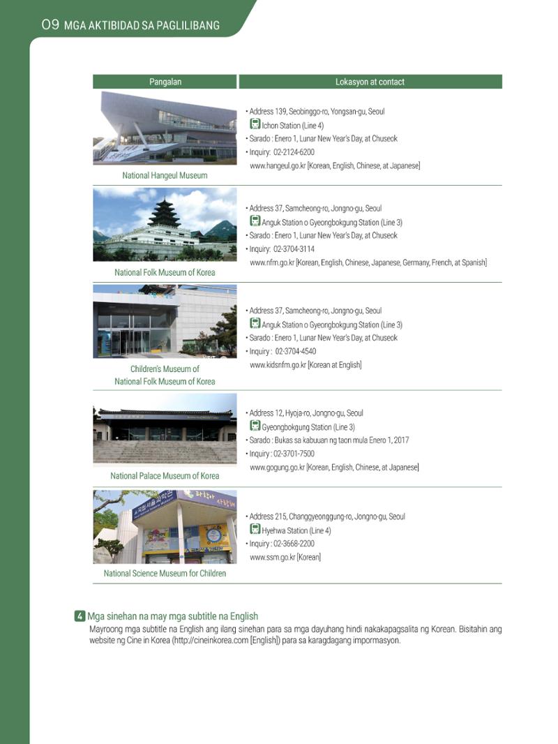 2021 Guidebook para sa Paninirahan sa Seoul_필리핀어 93페이지