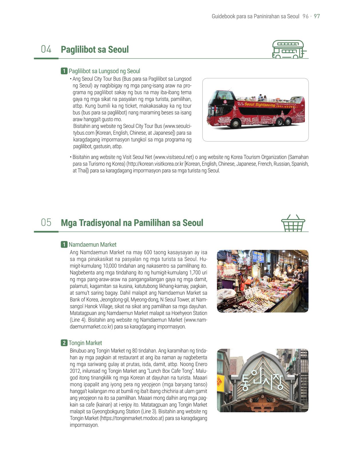 2021 Guidebook para sa Paninirahan sa Seoul_필리핀어 96페이지