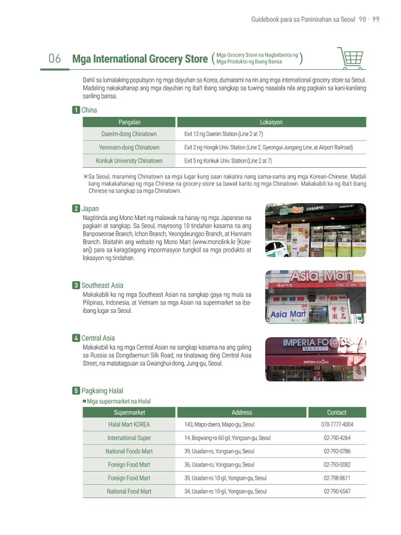 2021 Guidebook para sa Paninirahan sa Seoul_필리핀어 98페이지