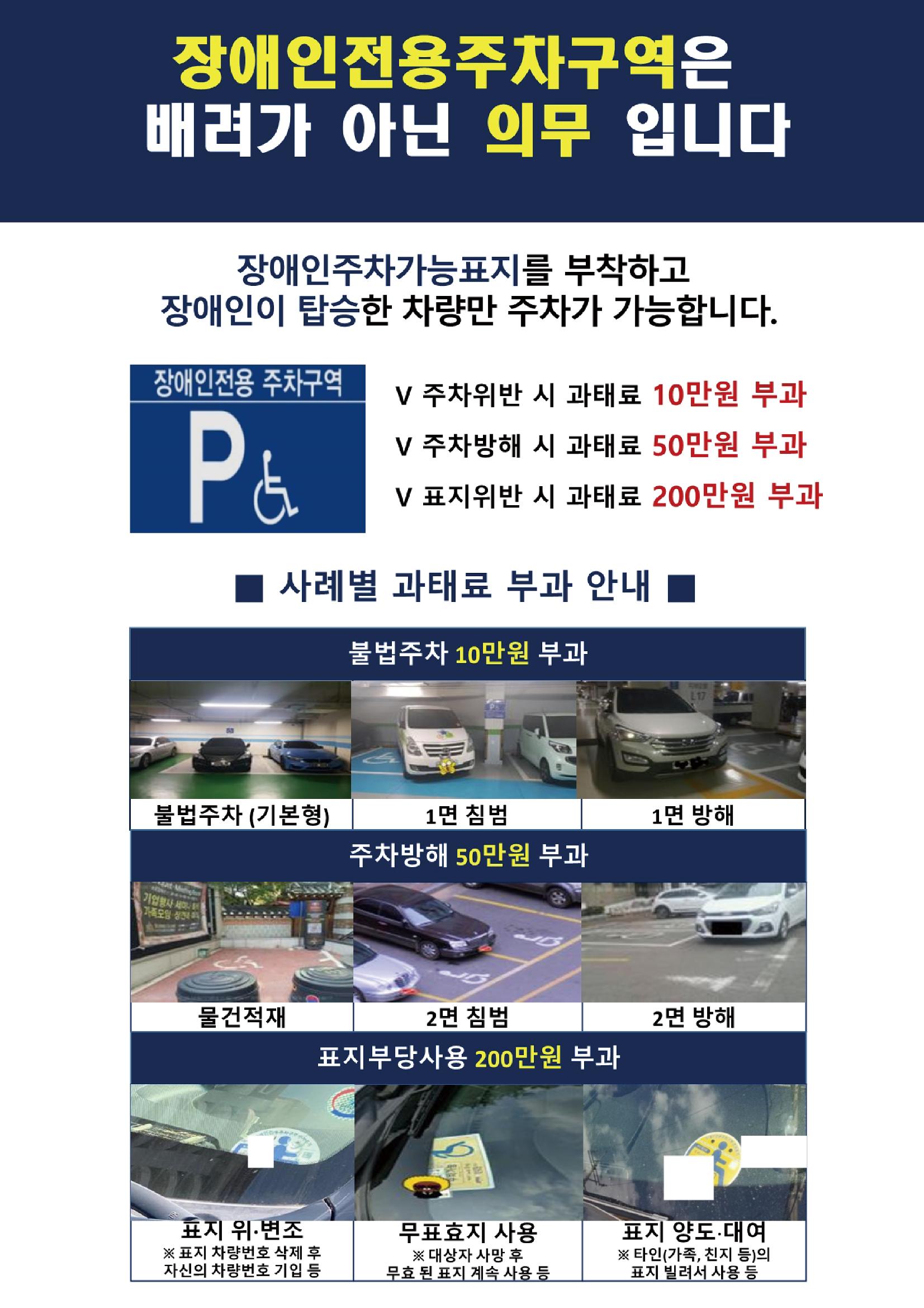 평창이야기 337호 29페이지
