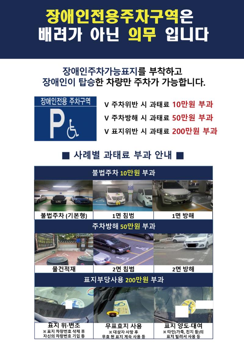 평창이야기 337호 29페이지