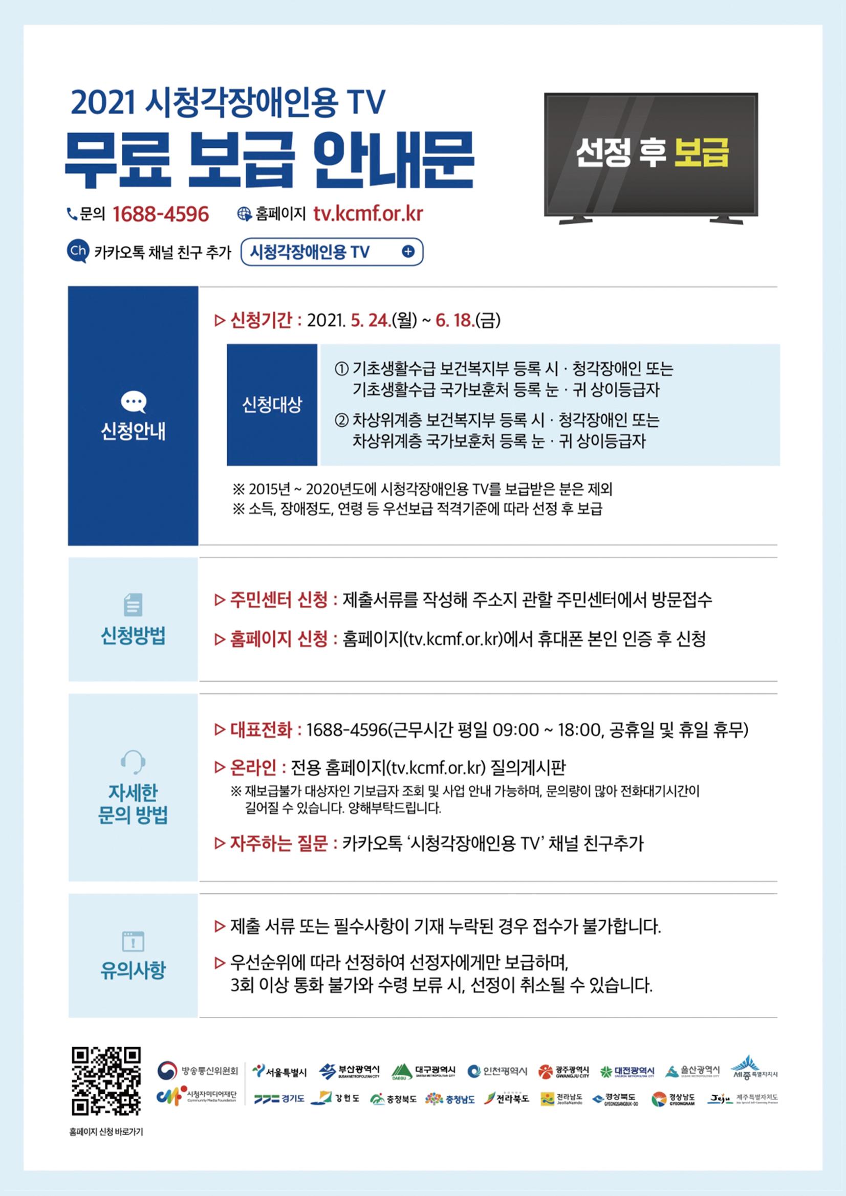 평창이야기 337호 40페이지