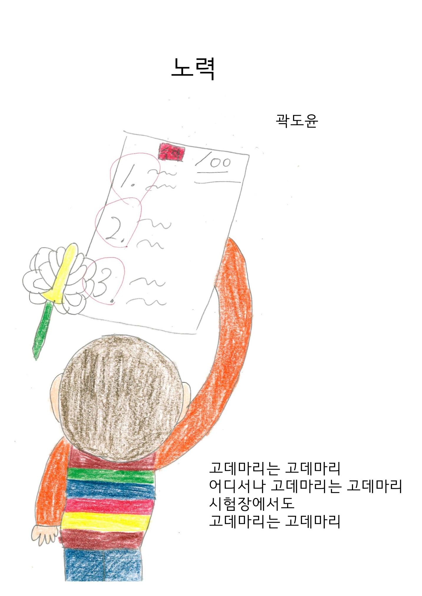 시화집 16페이지