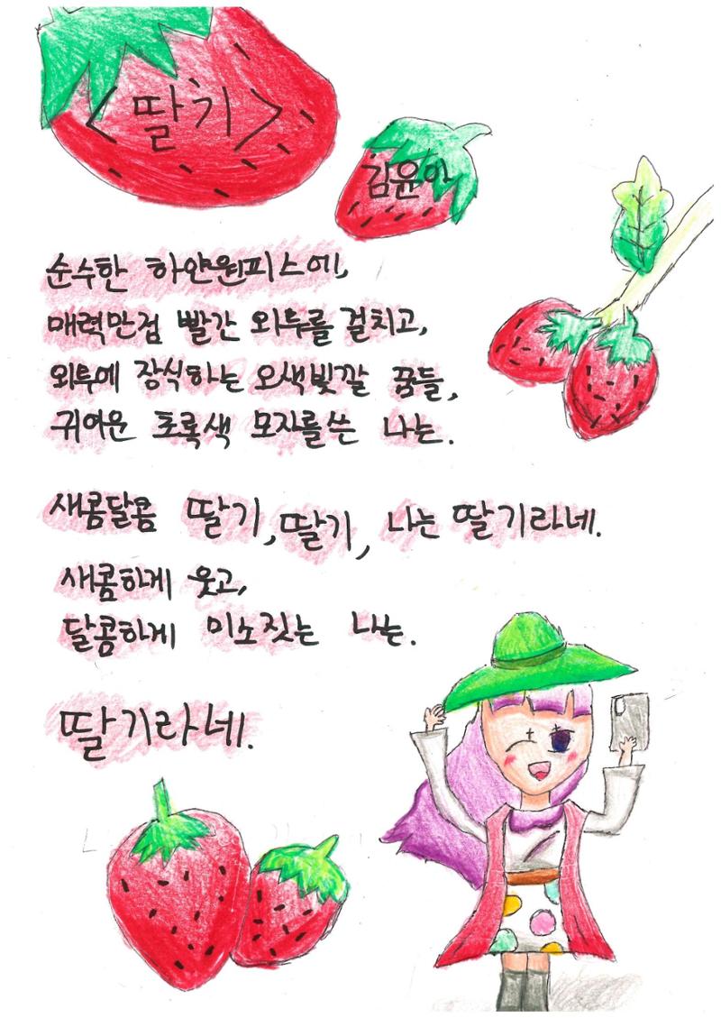 시화집 18페이지